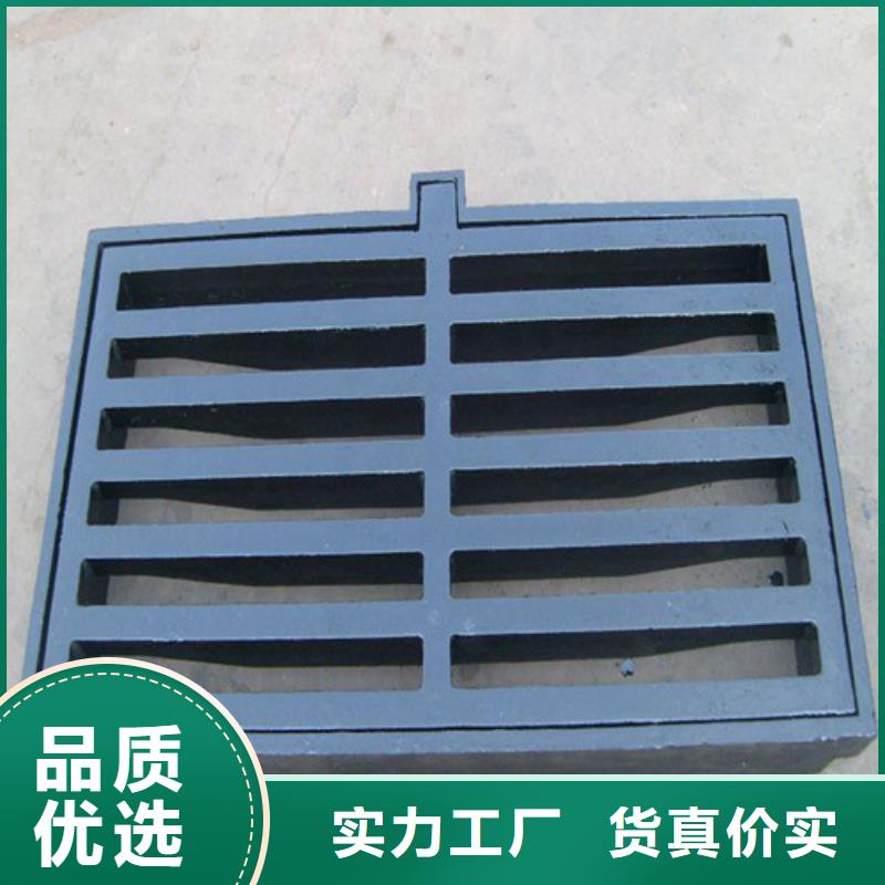 球墨铸铁U型雨水篦子出厂价格