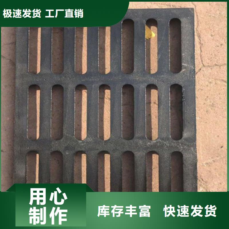 |临潭|迭部|定西|酒泉|嘉峪关|天水|庆阳|兰州|平凉裕昌球墨铸铁篦子_【DN150球墨铸铁管】优选好材铸造好品质