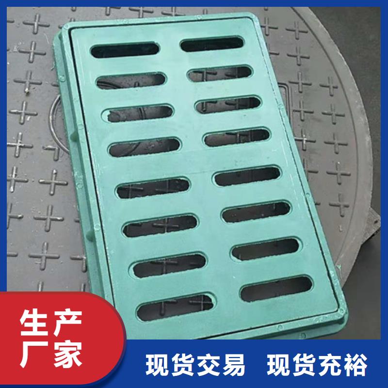 球墨铸铁横截沟篦子定做-球墨铸铁横截沟篦子厂