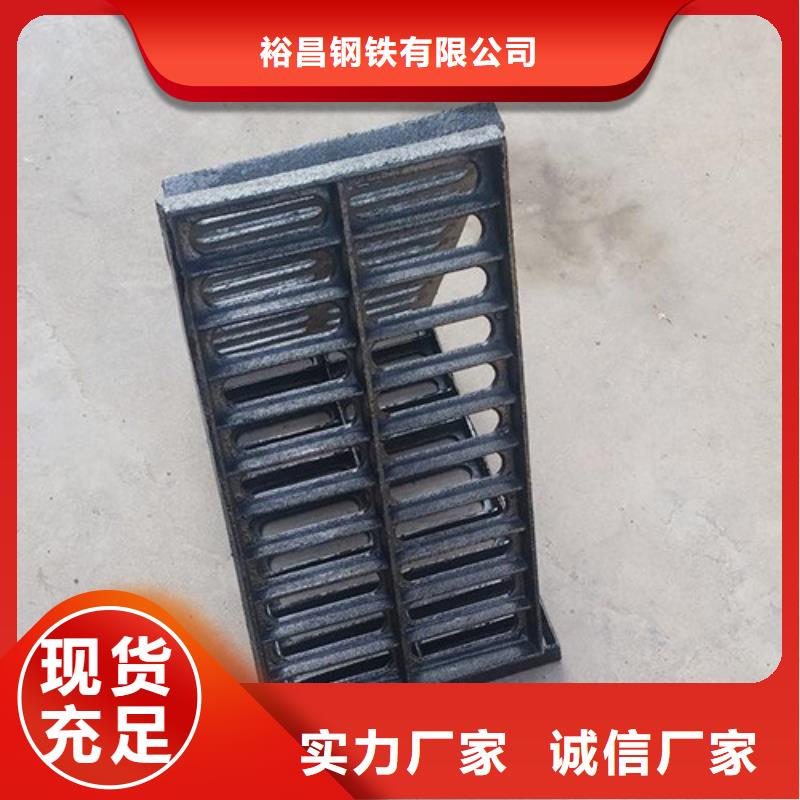 |临潭|迭部|定西|酒泉|嘉峪关|天水|庆阳|兰州|平凉裕昌球墨铸铁篦子_【DN150球墨铸铁管】优选好材铸造好品质