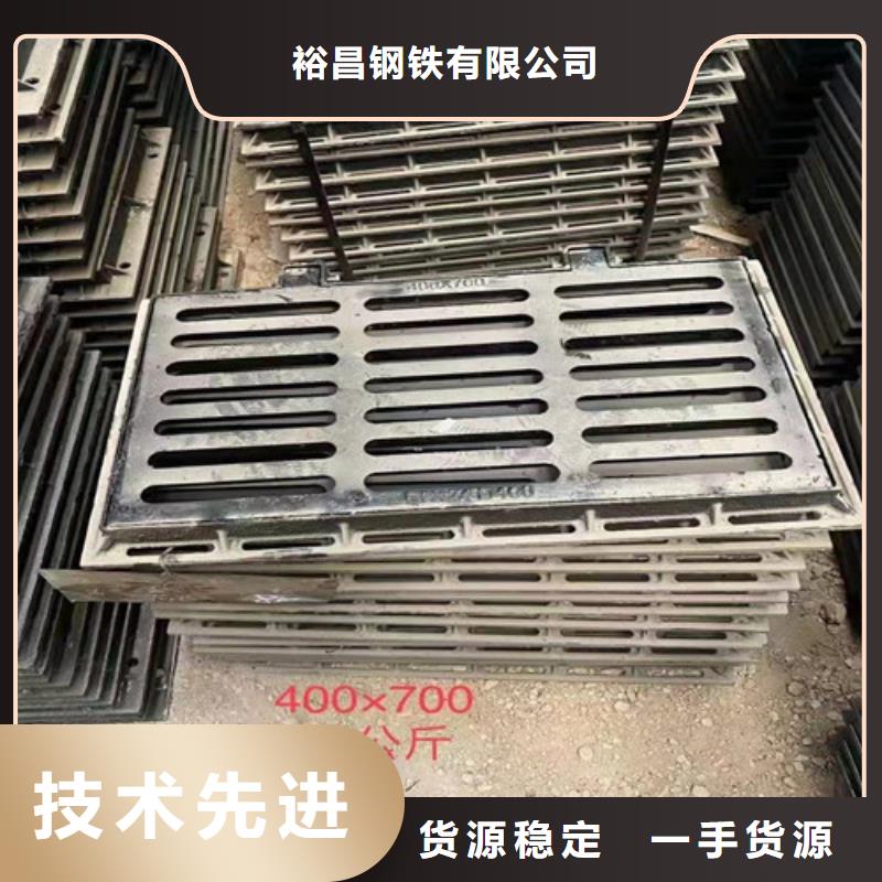 球墨铸铁U型雨水篦子出厂价格