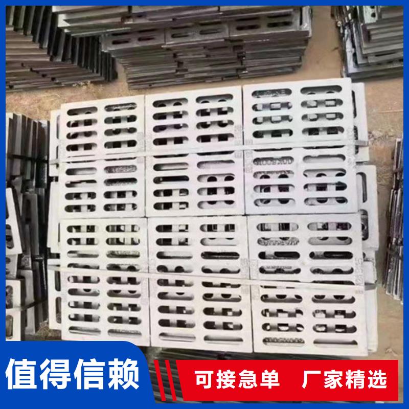 球墨铸铁U型雨水篦子出厂价格