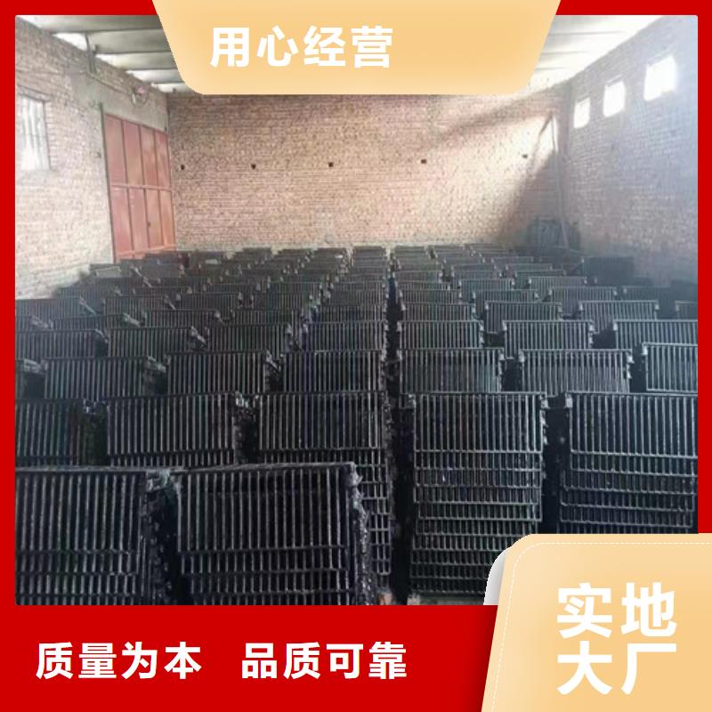 球墨铸铁U型雨水篦子出厂价格