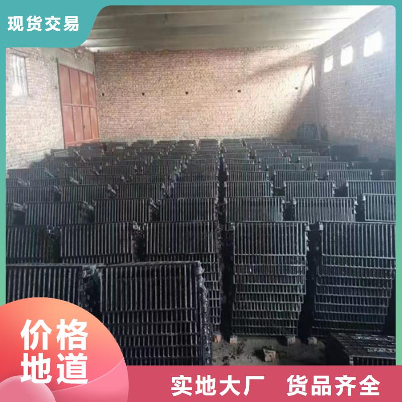 球墨铸铁套篦300*500发货快