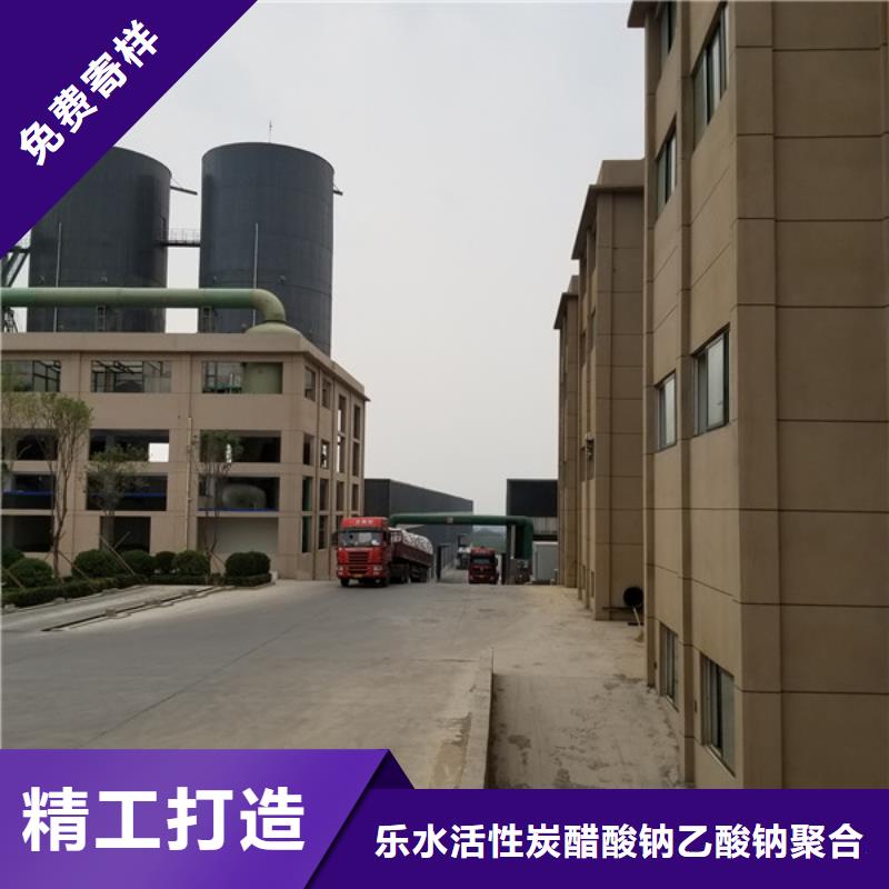 除磷剂乐水【聚丙烯酰胺】_柔性/刚性防水套管信誉有保证