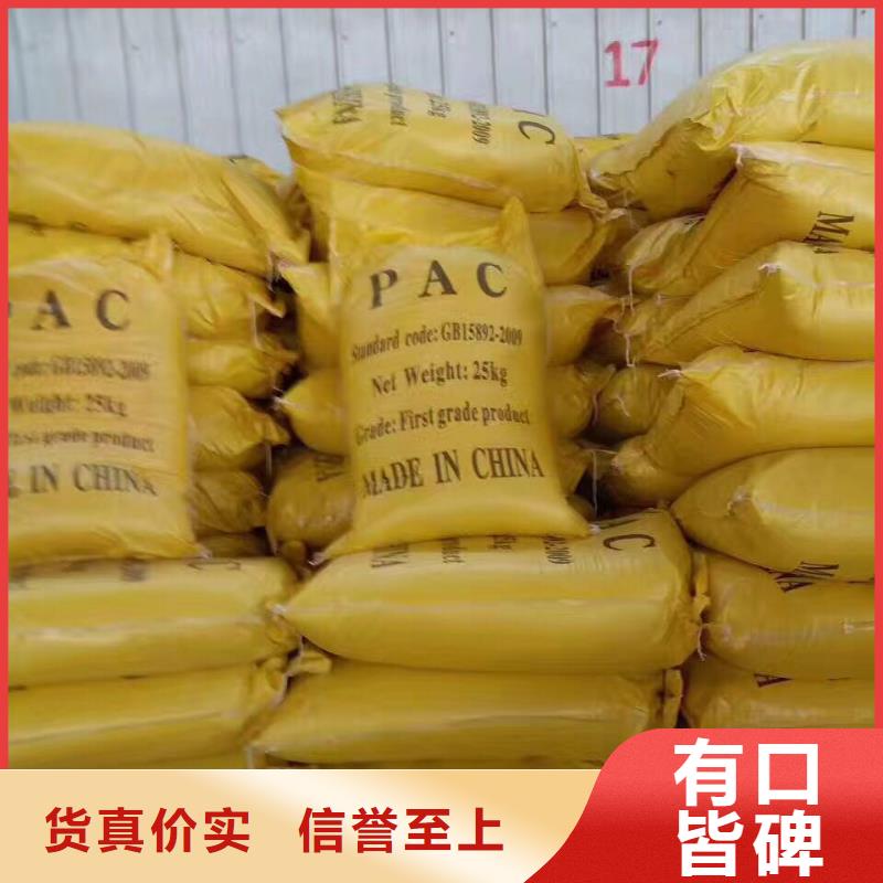 聚丙烯酰胺_醋酸钠精品优选