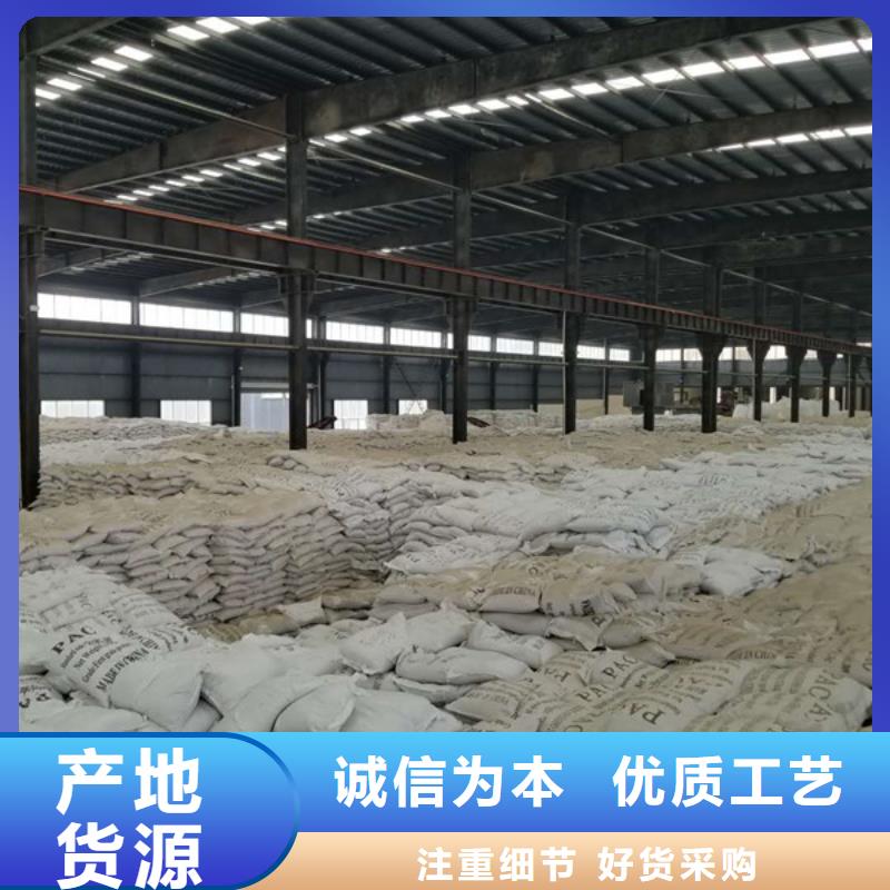 聚丙烯酰胺_醋酸钠精品优选