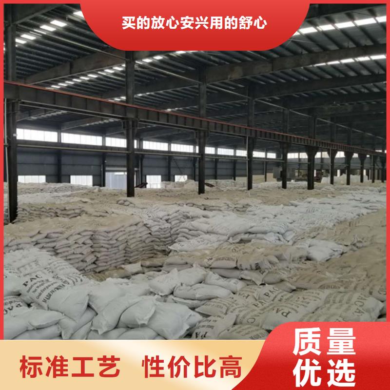 除磷剂乐水【聚丙烯酰胺】_柔性/刚性防水套管信誉有保证