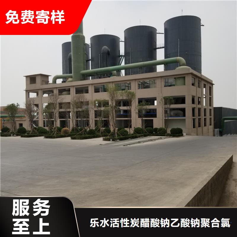 聚丙烯酰胺_醋酸钠精品优选