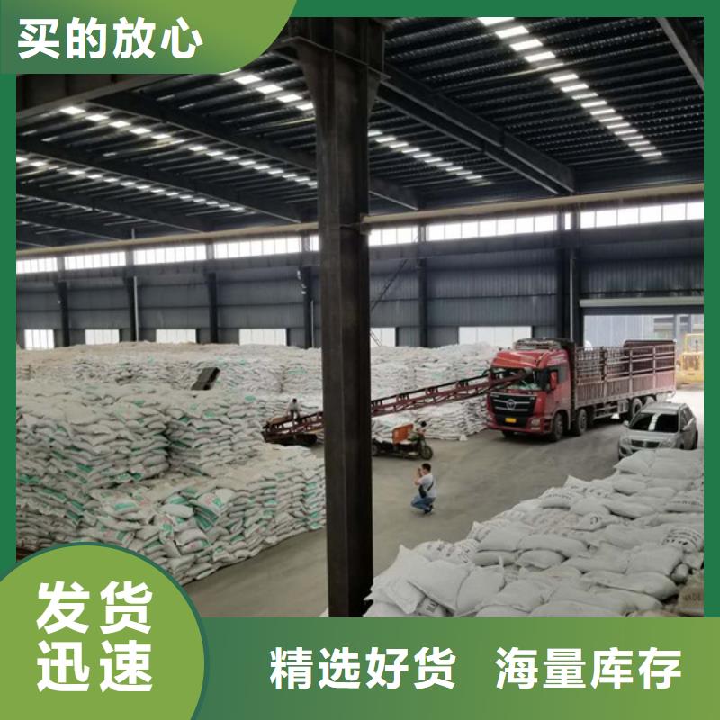 活性炭阳离子聚丙烯酰胺打造行业品质