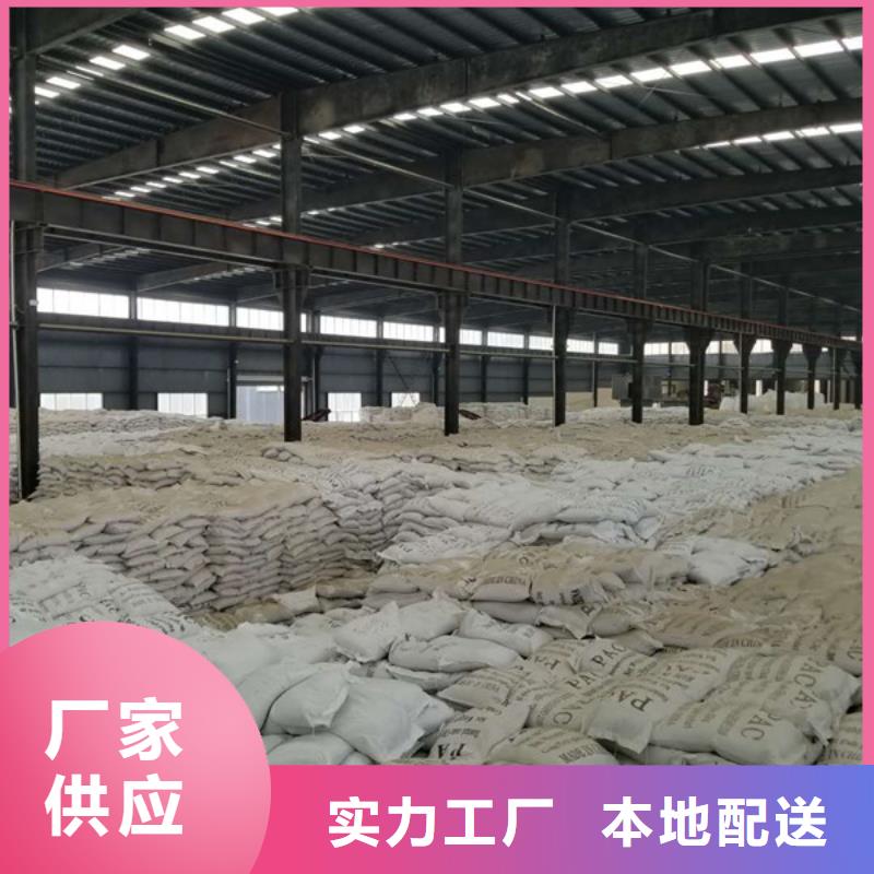 活性炭阳离子聚丙烯酰胺打造行业品质