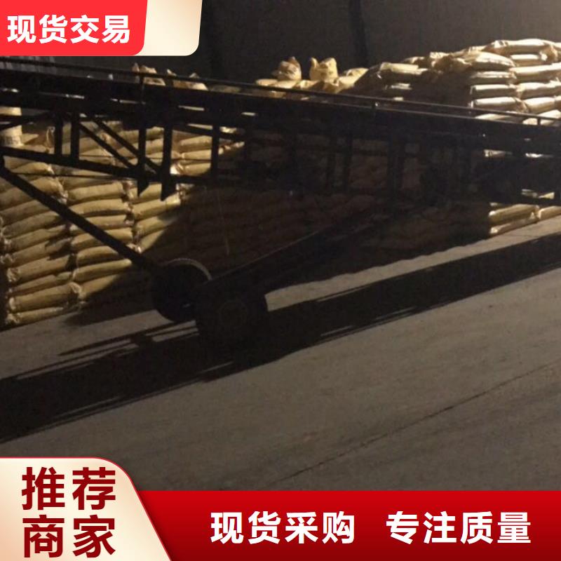 活性炭阳离子聚丙烯酰胺打造行业品质