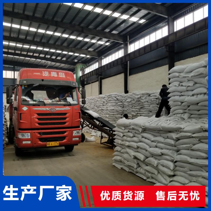 活性炭阳离子聚丙烯酰胺打造行业品质