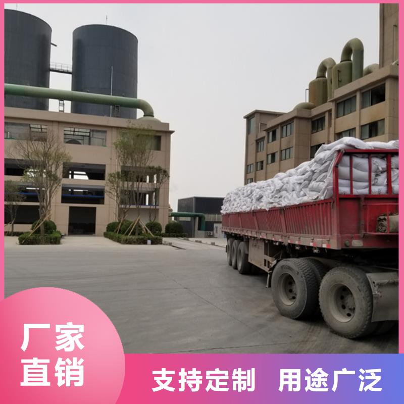 活性炭阳离子聚丙烯酰胺打造行业品质