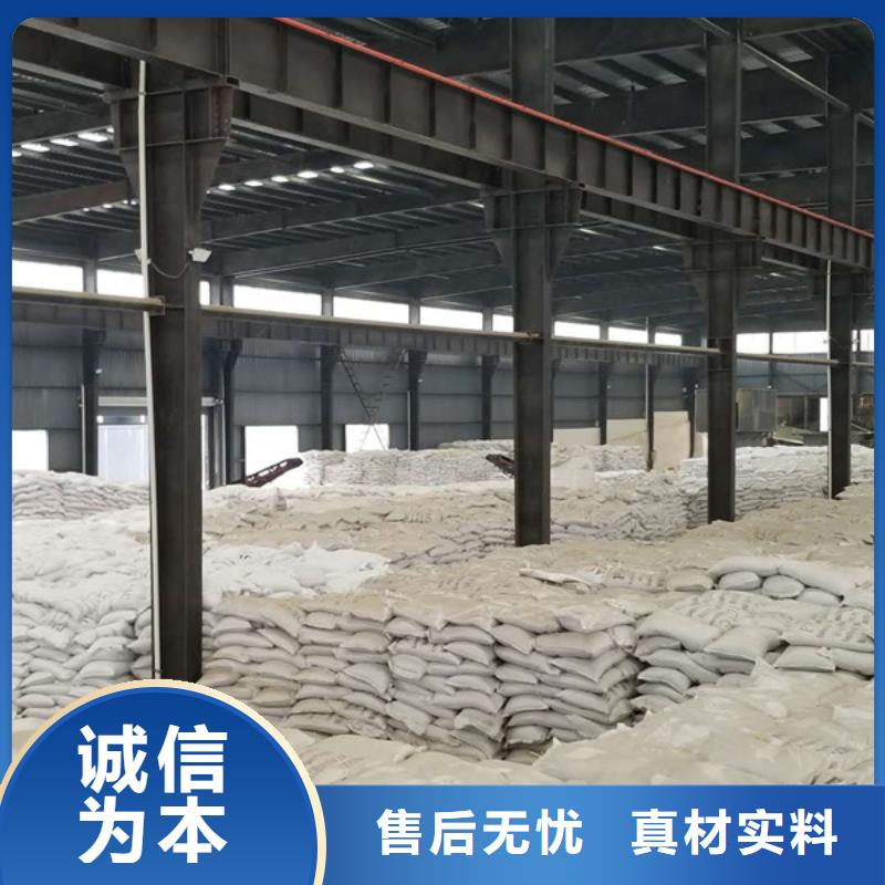 活性炭阳离子聚丙烯酰胺打造行业品质