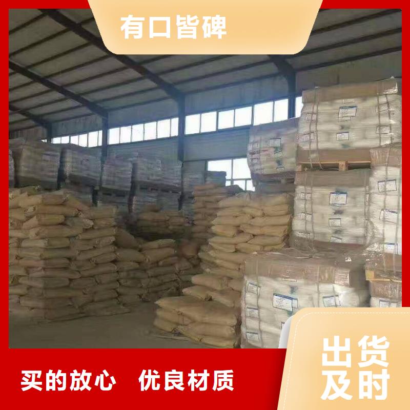 活性炭阳离子聚丙烯酰胺打造行业品质