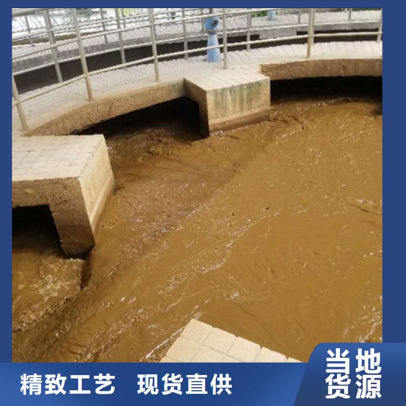 活性炭阳离子聚丙烯酰胺打造行业品质