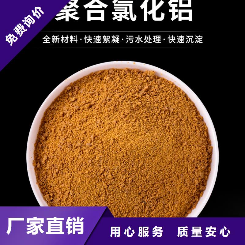 除磷剂视频-除磷剂(乐水)覆盖地域山西省晋城市阳城|沁水|运城|大同|忻州|长治|临汾|朔州|太原