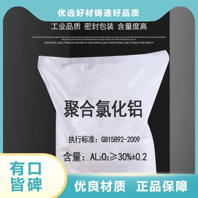 除磷剂视频-除磷剂(乐水)覆盖地域山西省晋城市阳城|沁水|运城|大同|忻州|长治|临汾|朔州|太原