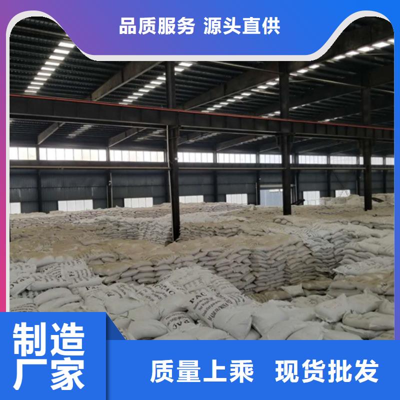 聚合氯化铝醋酸钠来图定制量大从优
