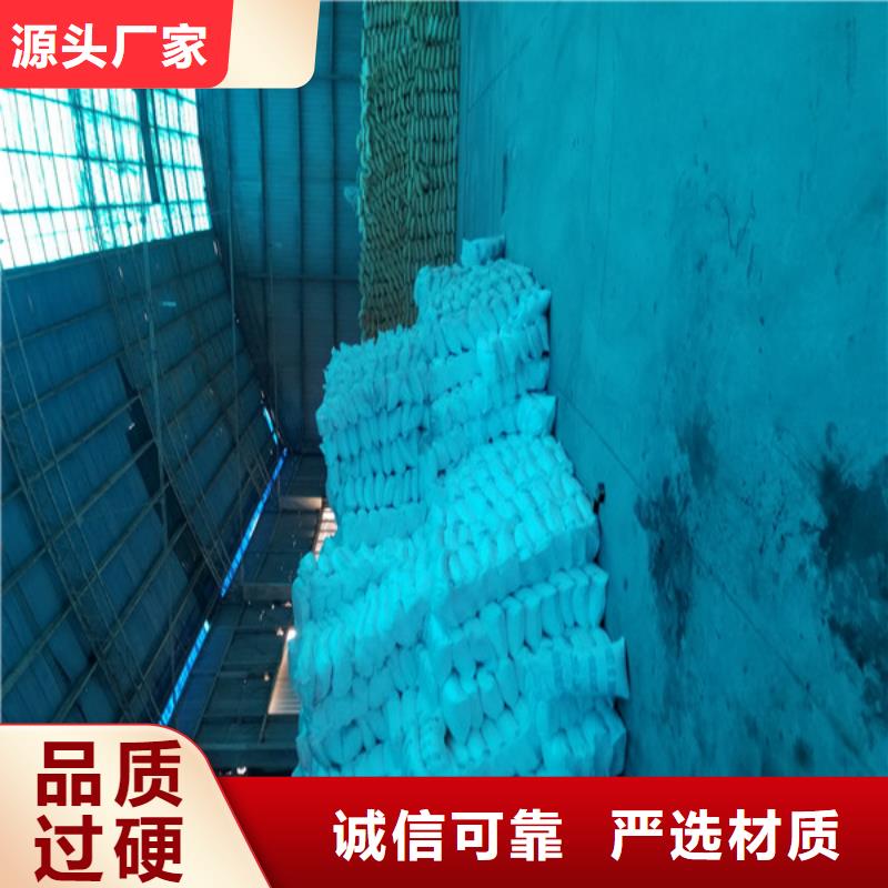 除磷剂视频-除磷剂(乐水)覆盖地域山西省晋城市阳城|沁水|运城|大同|忻州|长治|临汾|朔州|太原