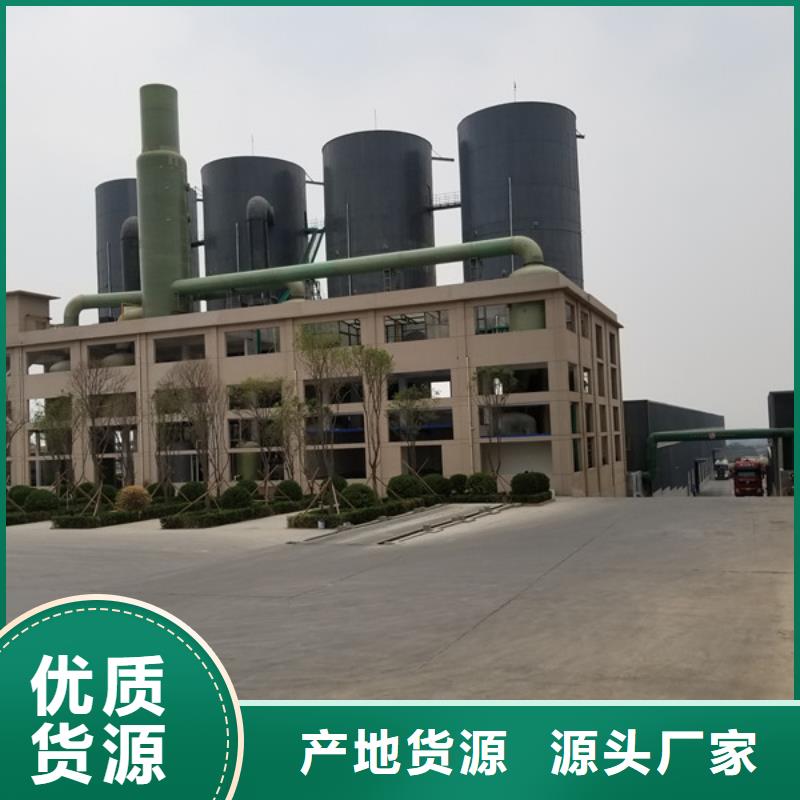除磷剂视频-除磷剂(乐水)覆盖地域山西省晋城市阳城|沁水|运城|大同|忻州|长治|临汾|朔州|太原