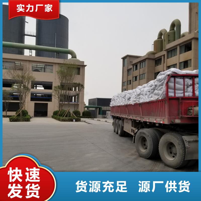 除磷剂视频-除磷剂(乐水)覆盖地域山西省晋城市阳城|沁水|运城|大同|忻州|长治|临汾|朔州|太原