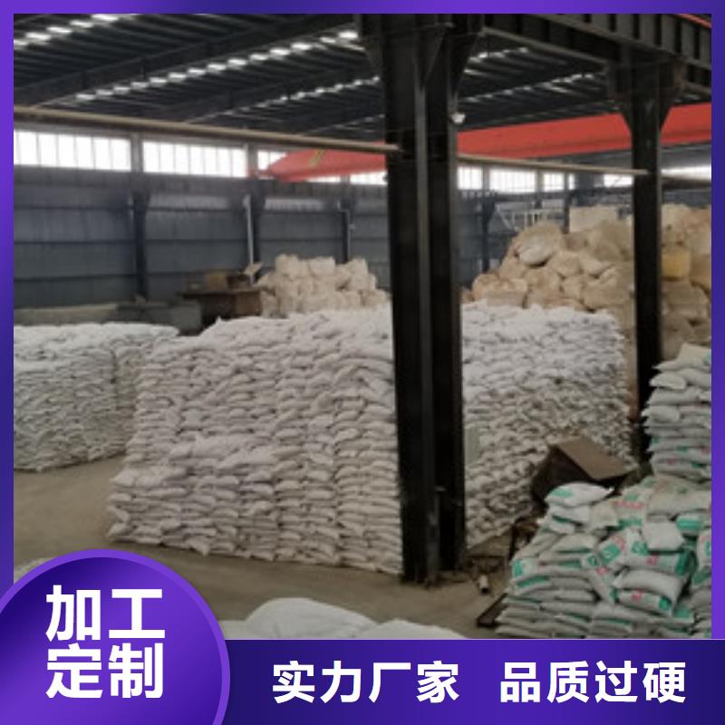 聚合氯化铝醋酸钠来图定制量大从优