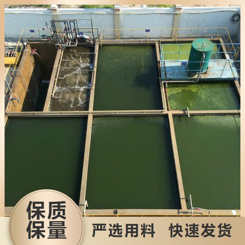 除磷剂视频-除磷剂(乐水)覆盖地域山西省晋城市阳城|沁水|运城|大同|忻州|长治|临汾|朔州|太原