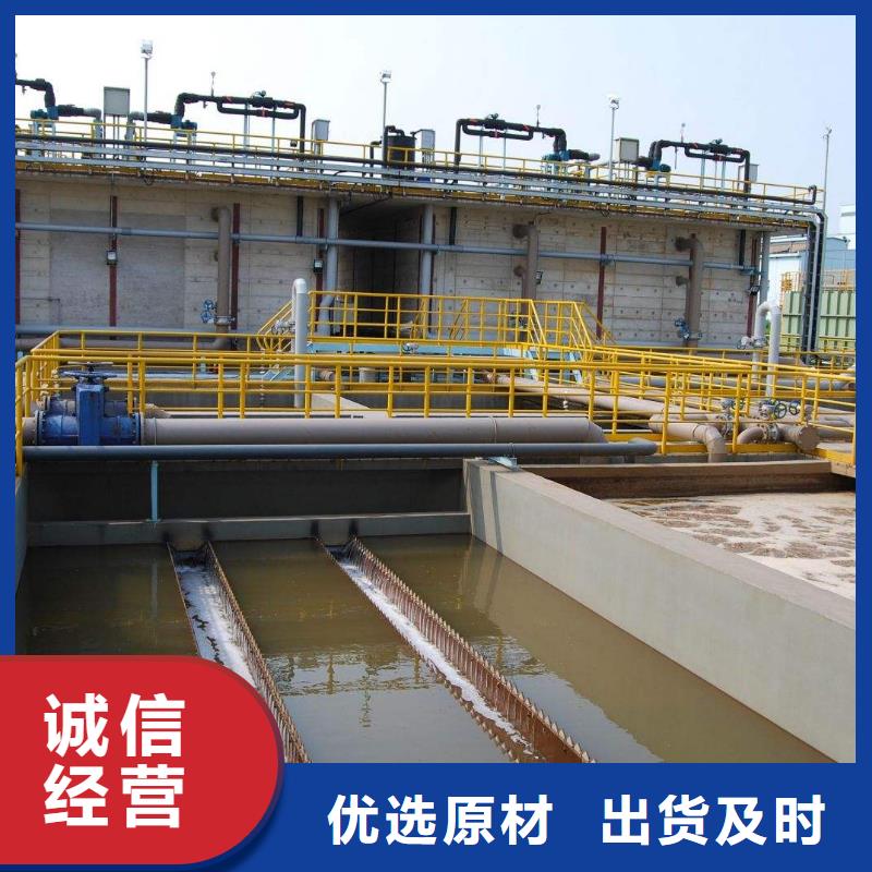 除磷剂视频-除磷剂(乐水)覆盖地域山西省晋城市阳城|沁水|运城|大同|忻州|长治|临汾|朔州|太原