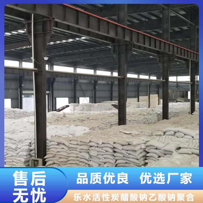 除磷剂视频-除磷剂(乐水)覆盖地域山西省晋城市阳城|沁水|运城|大同|忻州|长治|临汾|朔州|太原