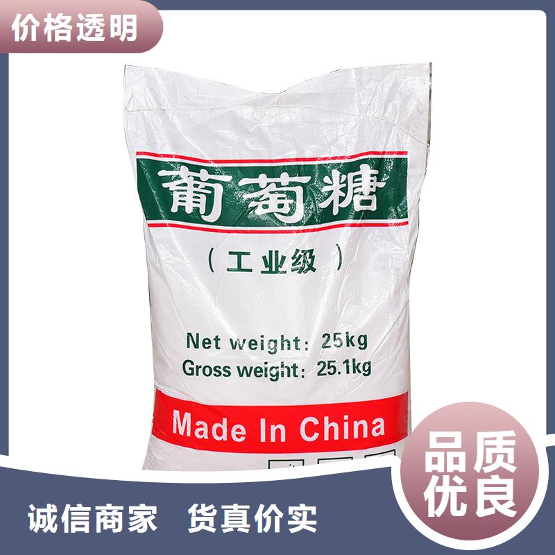 葡萄糖聚合氯化铝厂家用心做好每一件产品
