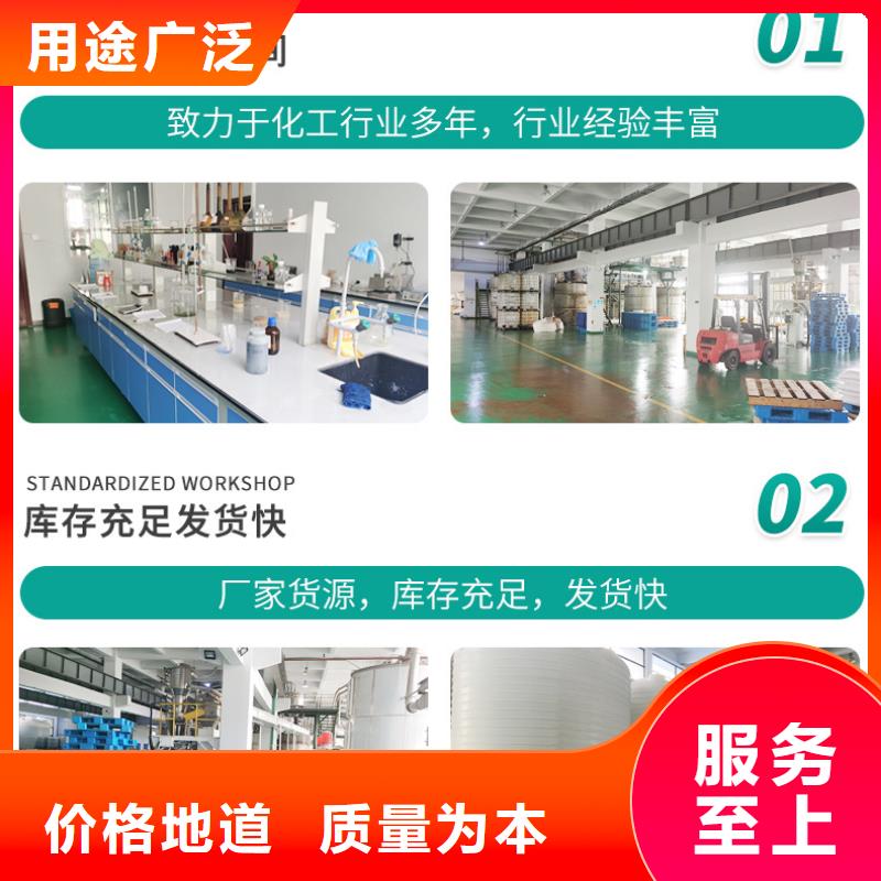 除磷剂视频-辽宁省铁岭市乐水除磷剂可服务区域昌图|调兵山|阜新|朝阳|盘锦|鞍山|大连|营口|沈阳等