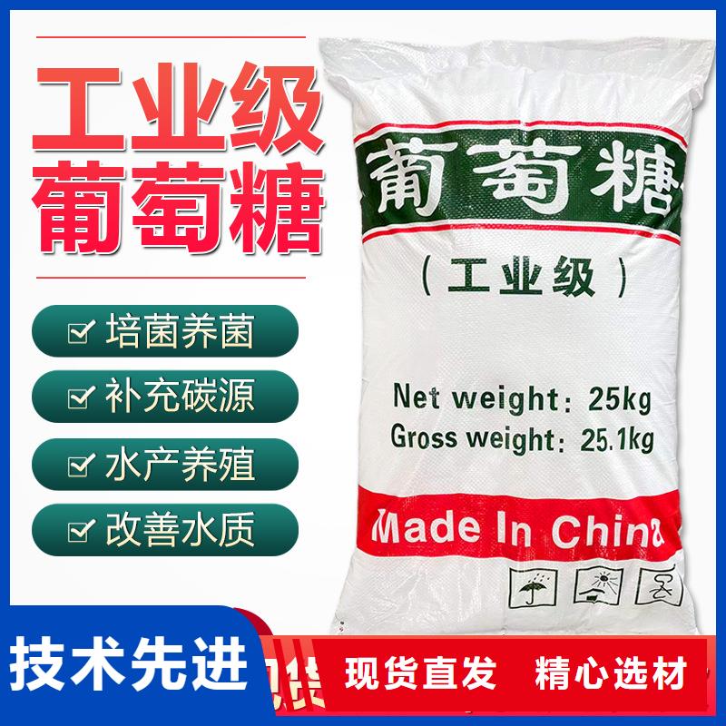 除磷剂视频-辽宁省铁岭市乐水除磷剂可服务区域昌图|调兵山|阜新|朝阳|盘锦|鞍山|大连|营口|沈阳等