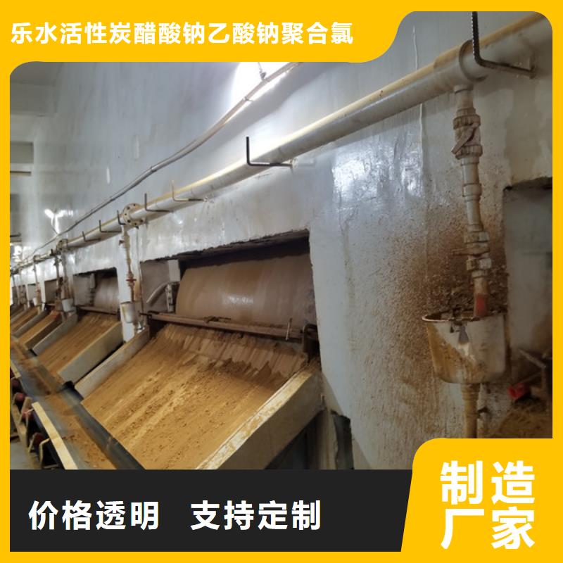 除磷剂视频-辽宁省铁岭市乐水除磷剂可服务区域昌图|调兵山|阜新|朝阳|盘锦|鞍山|大连|营口|沈阳等