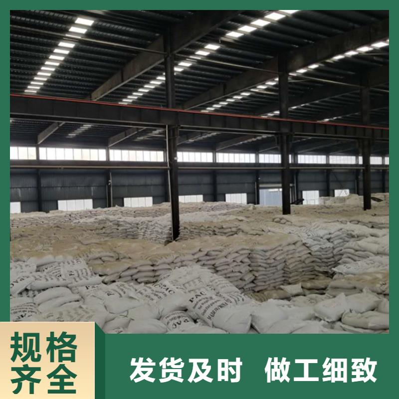 葡萄糖聚合氯化铝厂家用心做好每一件产品