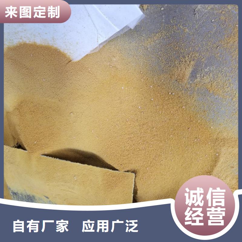 除磷剂视频-辽宁省铁岭市乐水除磷剂可服务区域昌图|调兵山|阜新|朝阳|盘锦|鞍山|大连|营口|沈阳等