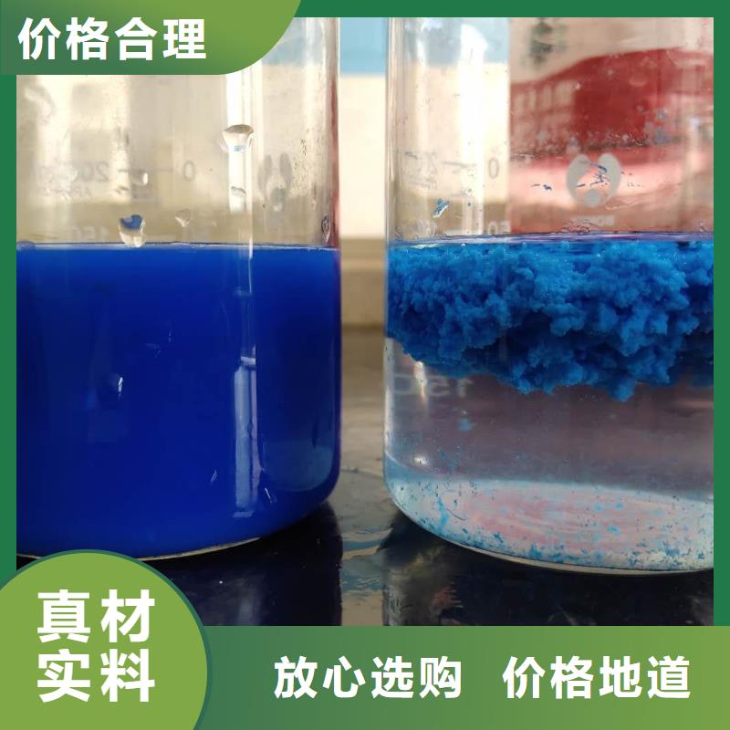 除磷剂视频-辽宁省铁岭市乐水除磷剂可服务区域昌图|调兵山|阜新|朝阳|盘锦|鞍山|大连|营口|沈阳等