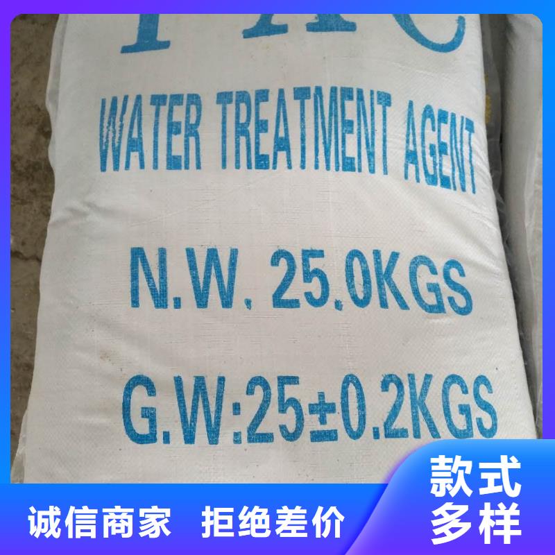 除磷剂视频-辽宁省铁岭市乐水除磷剂可服务区域昌图|调兵山|阜新|朝阳|盘锦|鞍山|大连|营口|沈阳等
