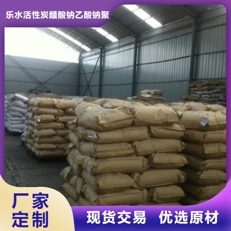 葡萄糖聚合氯化铝厂家用心做好每一件产品