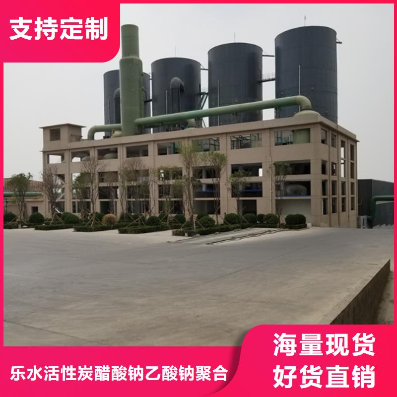 葡萄糖聚合氯化铝厂家用心做好每一件产品