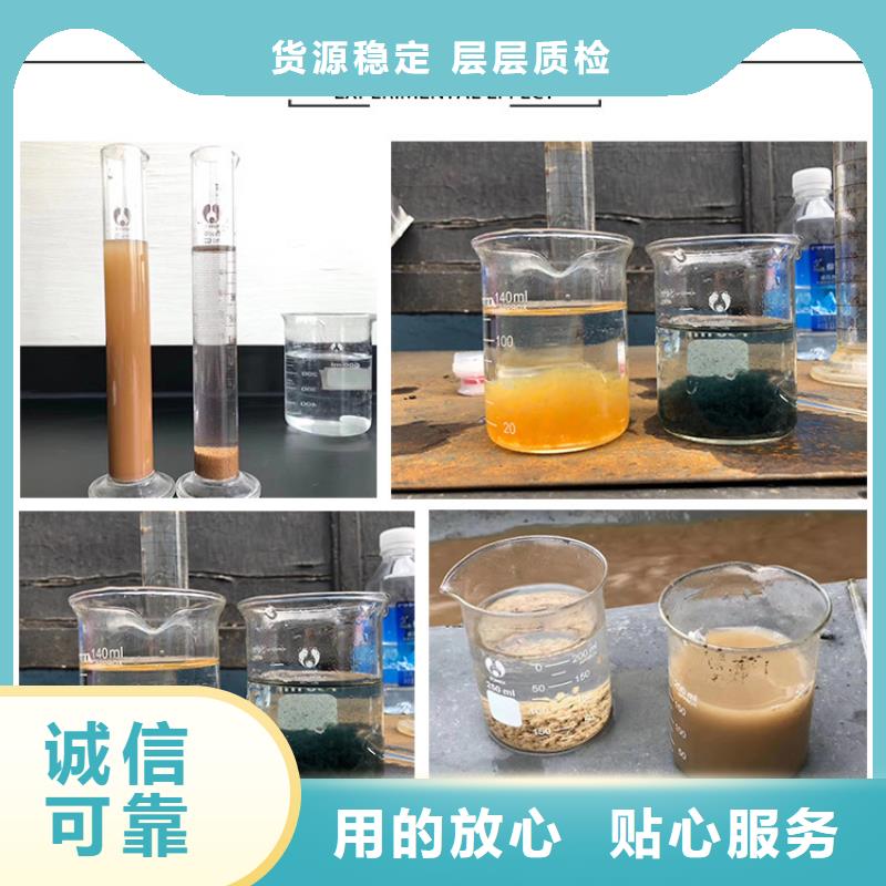 聚合硫酸铁-工业级聚合氯化铝实力公司