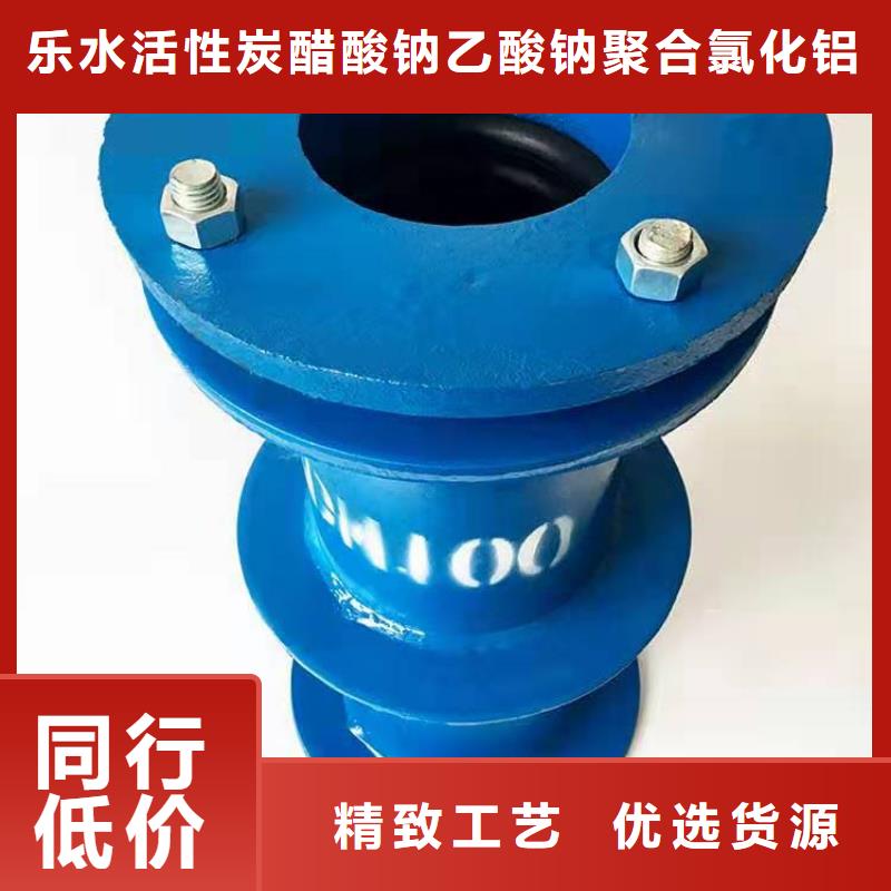 【伸缩接头】-聚合氯化铝大库存无缺货危机乐水除磷剂