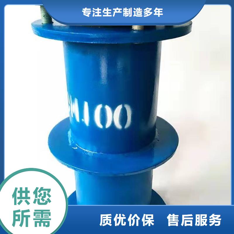乐水除磷剂【防水套管】醋酸钠拥有多家成功案例聊商通