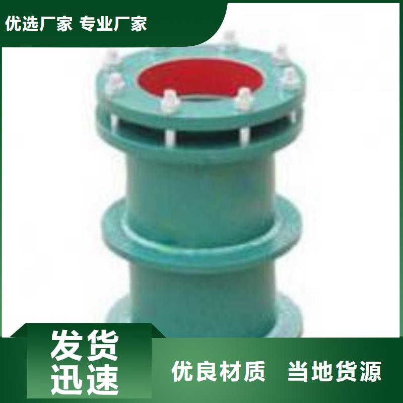 乐水除磷剂【防水套管】醋酸钠拥有多家成功案例聊商通