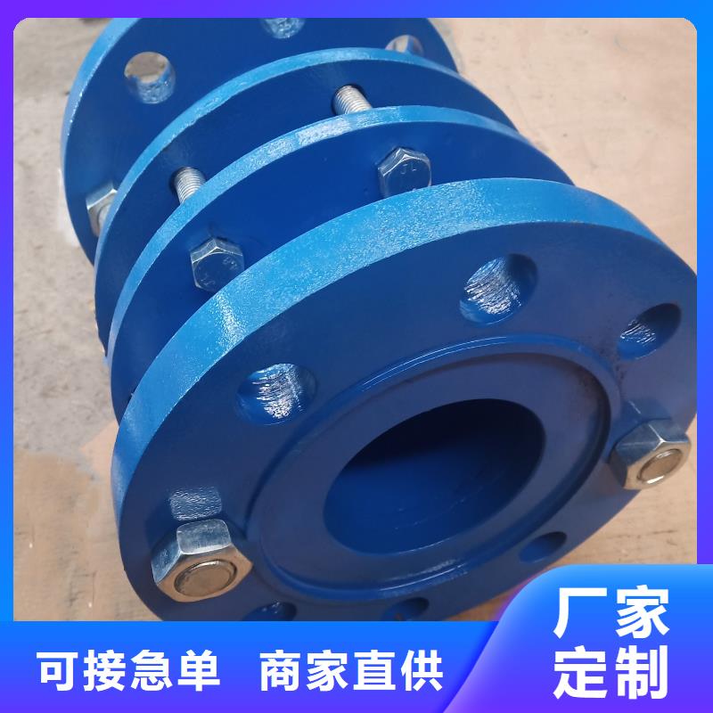 可曲挠橡胶软接头_阴离子聚丙烯酰胺厂家直营