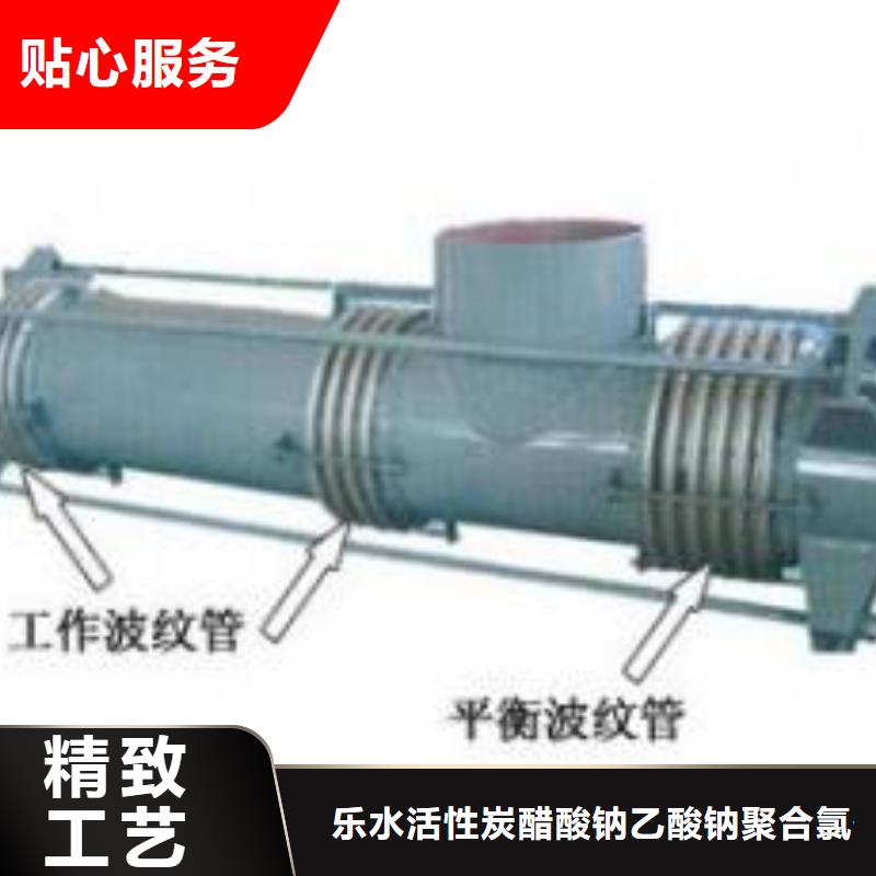 单/双法兰限位伸缩接头 【活性炭】货源报价 乐水活性炭醋酸钠乙酸钠聚合氯化铝环保科技(海西市分公司)