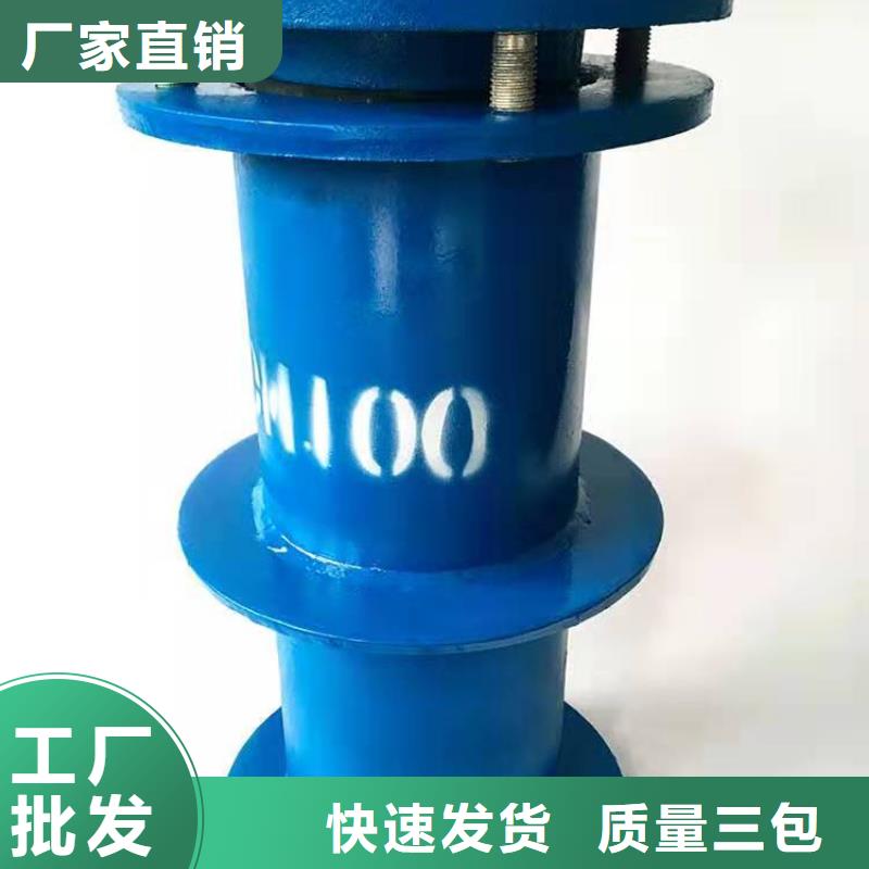 柔性/刚性防水套管厂家