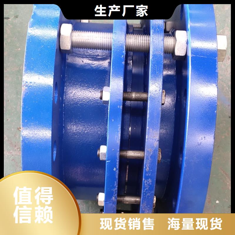 柔性/刚性防水套管厂家