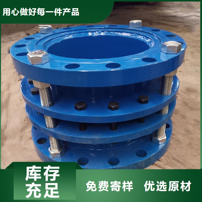 柔性/刚性防水套管厂家